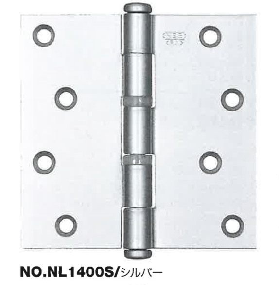 ナイロン入り平ギボシ蝶番 NO.NL1400S